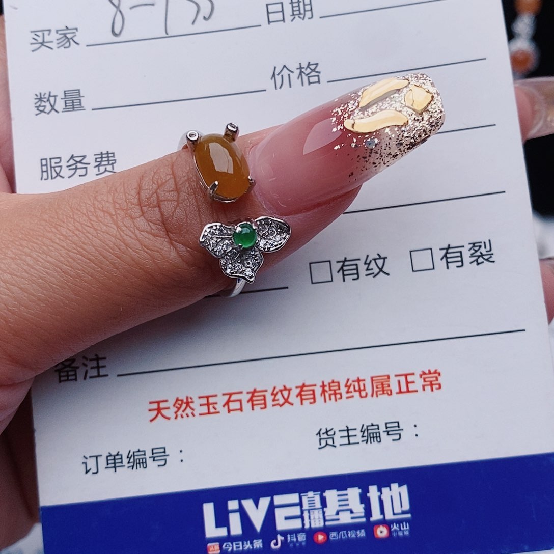 翡翠戒指银S925镶嵌戒指