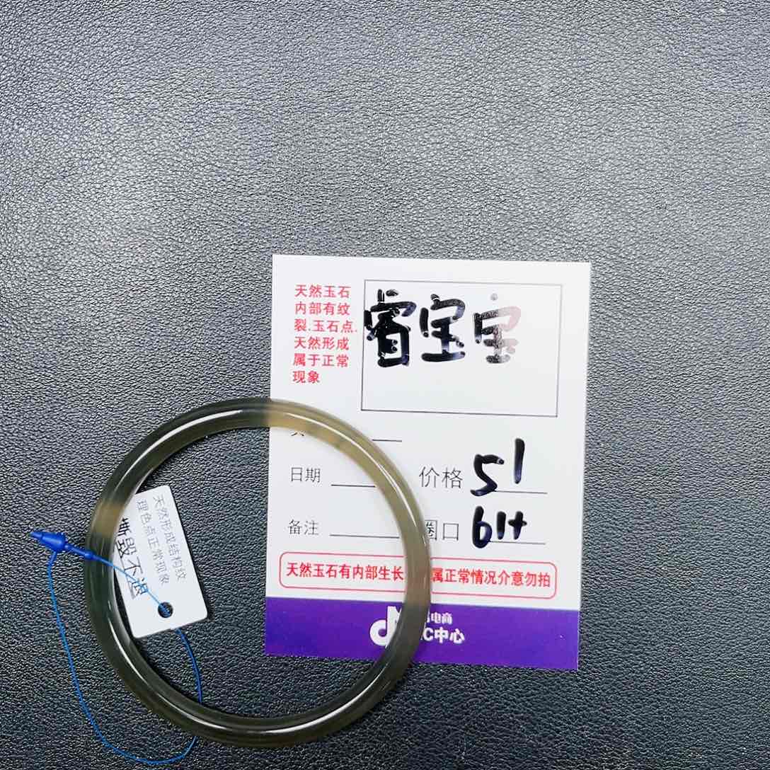 玛瑙/玉髓美人条未镶嵌