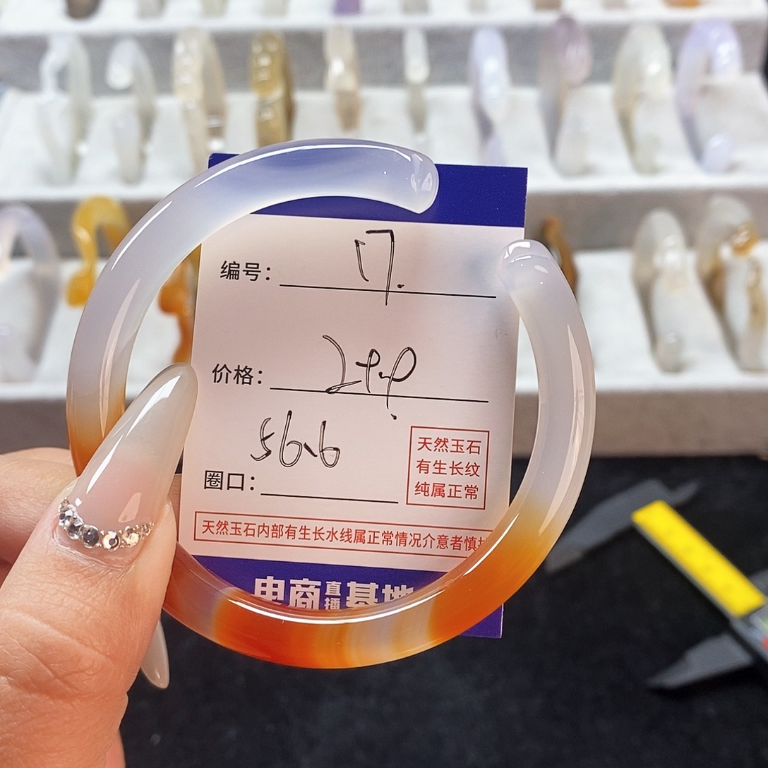 玛瑙/玉髓手镯未镶嵌17