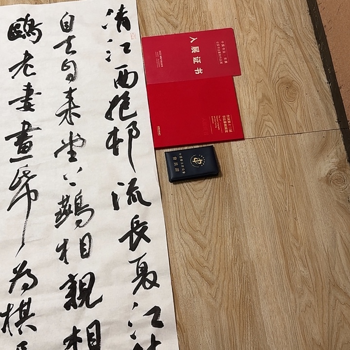 逸***轩书法郭老师书法作品对联