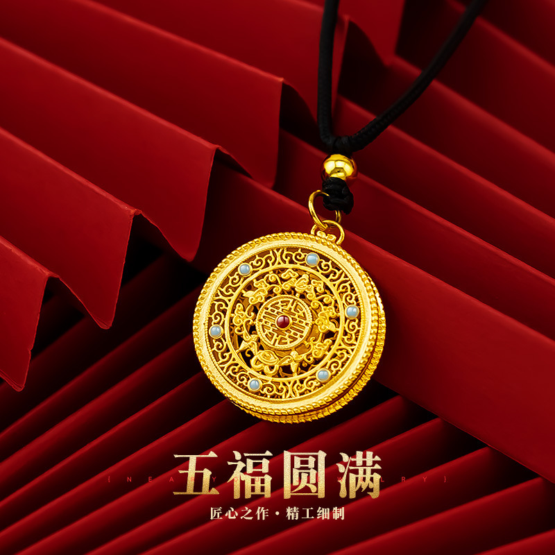 合金吊坠 五福园满吊坠