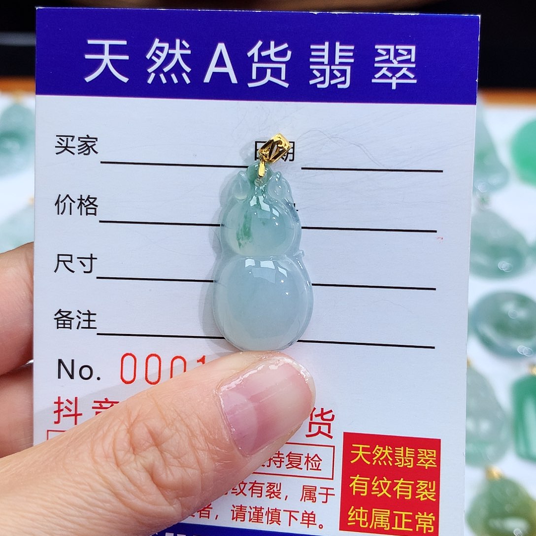 翡翠颈饰18K金镶嵌翡翠吊坠