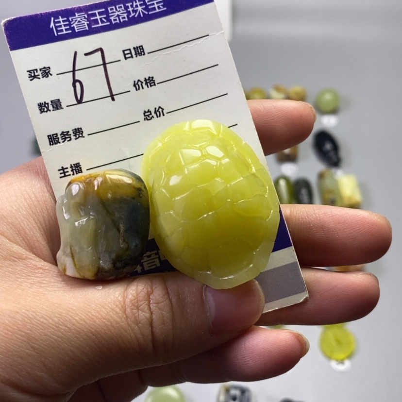 【闪购商品】未镶嵌岫玉吊坠(不含链)三**环