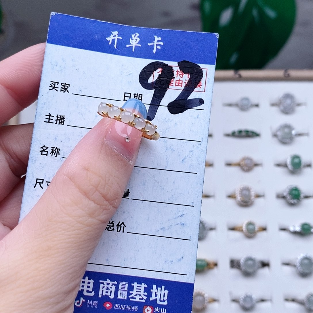 翡翠未镶嵌戒指戒指