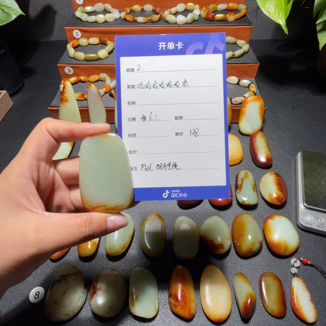 和田玉未镶嵌颈饰哈****沈