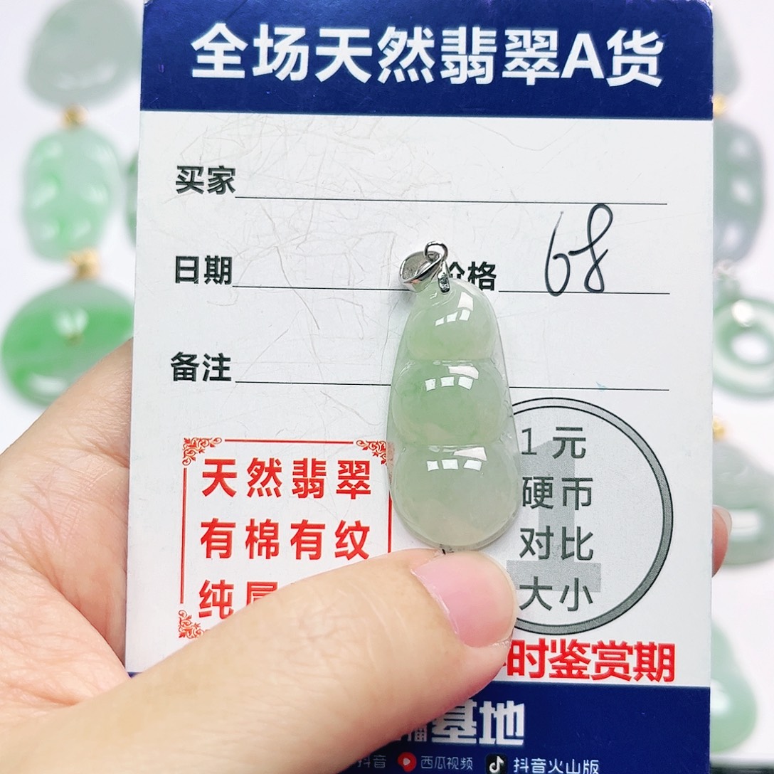 银S925镶嵌挂件翡翠