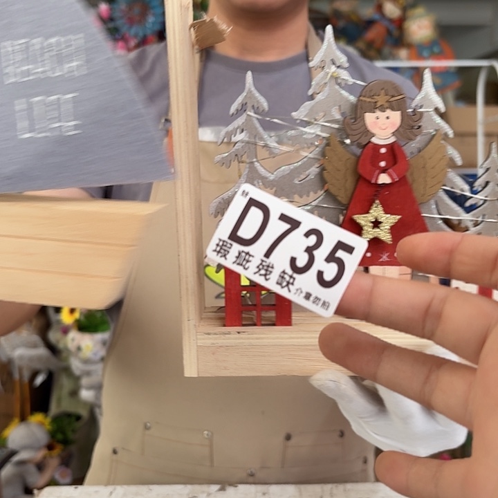 核桃木/黑胡桃（胡桃木）