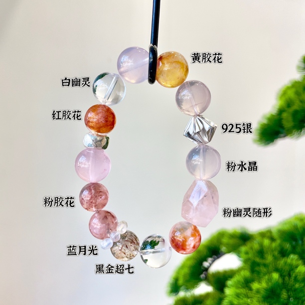 原创设计水晶手串【浮锦】J