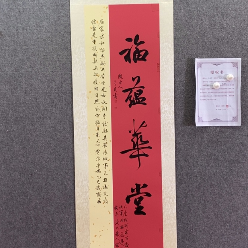 【闪购商品】书法书法作品欣赏，书法作品欣赏，
