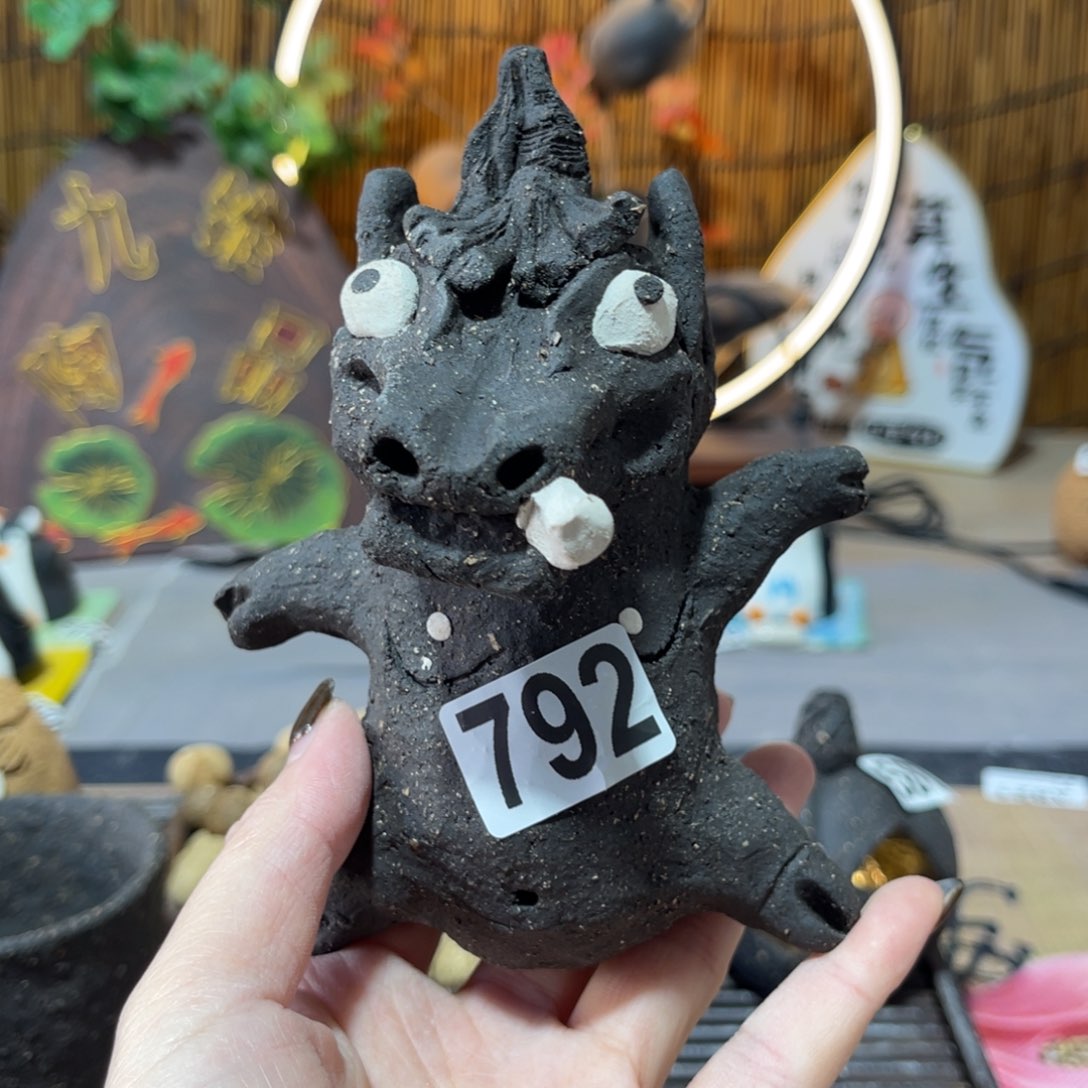 木村信弘柴烧保平