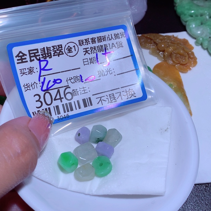 翡翠颈饰未镶嵌R****肆