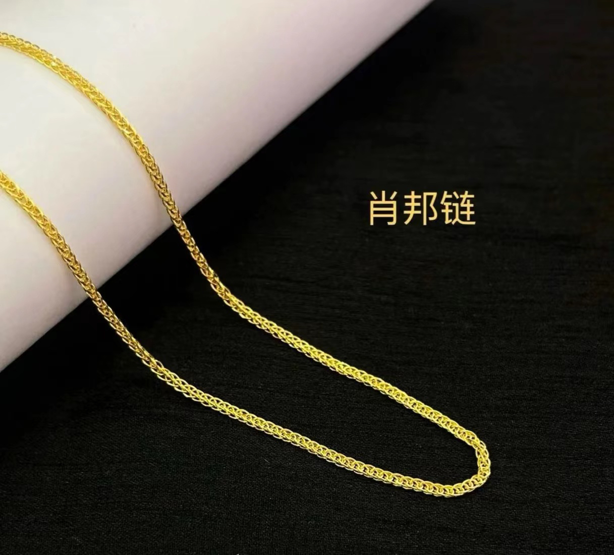 坠链均足银 坠链均足银45-60cm金色肖邦项链时尚素链女款百搭手镯