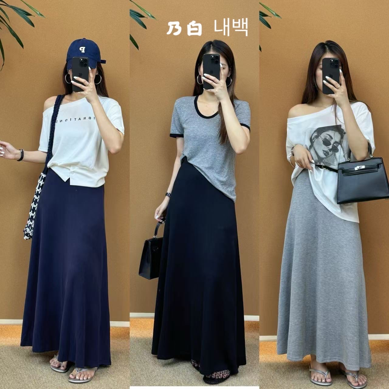 乃白 韩系半身裙