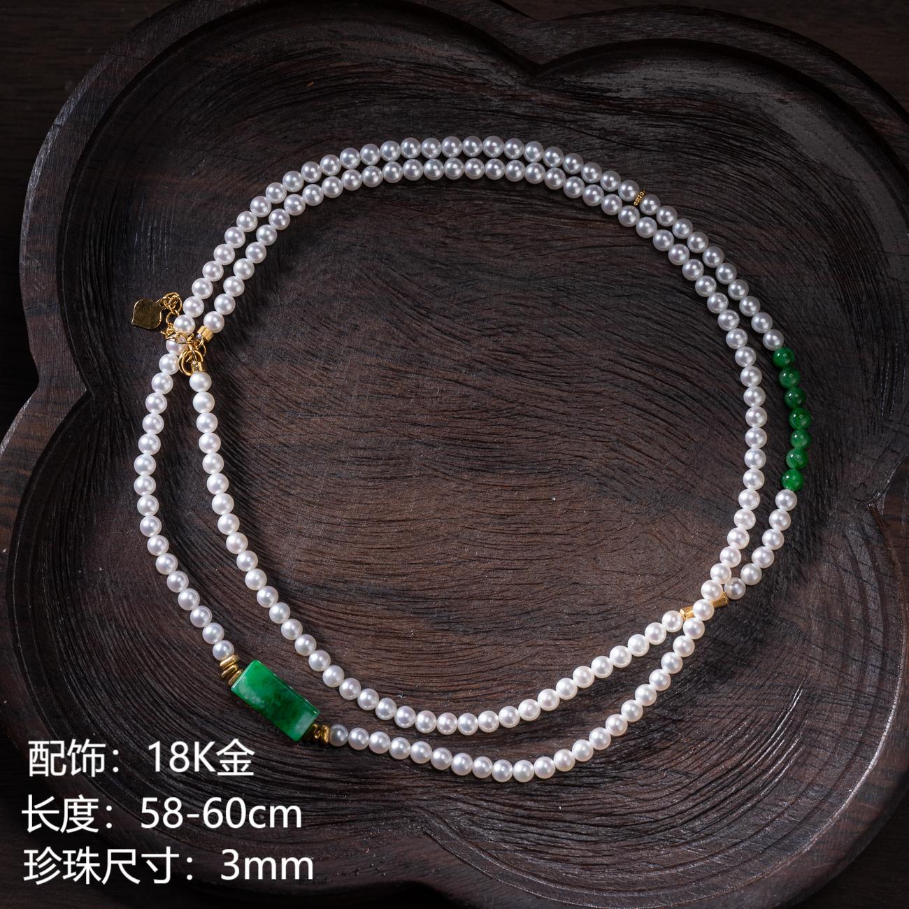 辣绿翡翠珍珠项链 天然缅甸翡翠A货 时尚珠珠  0143172