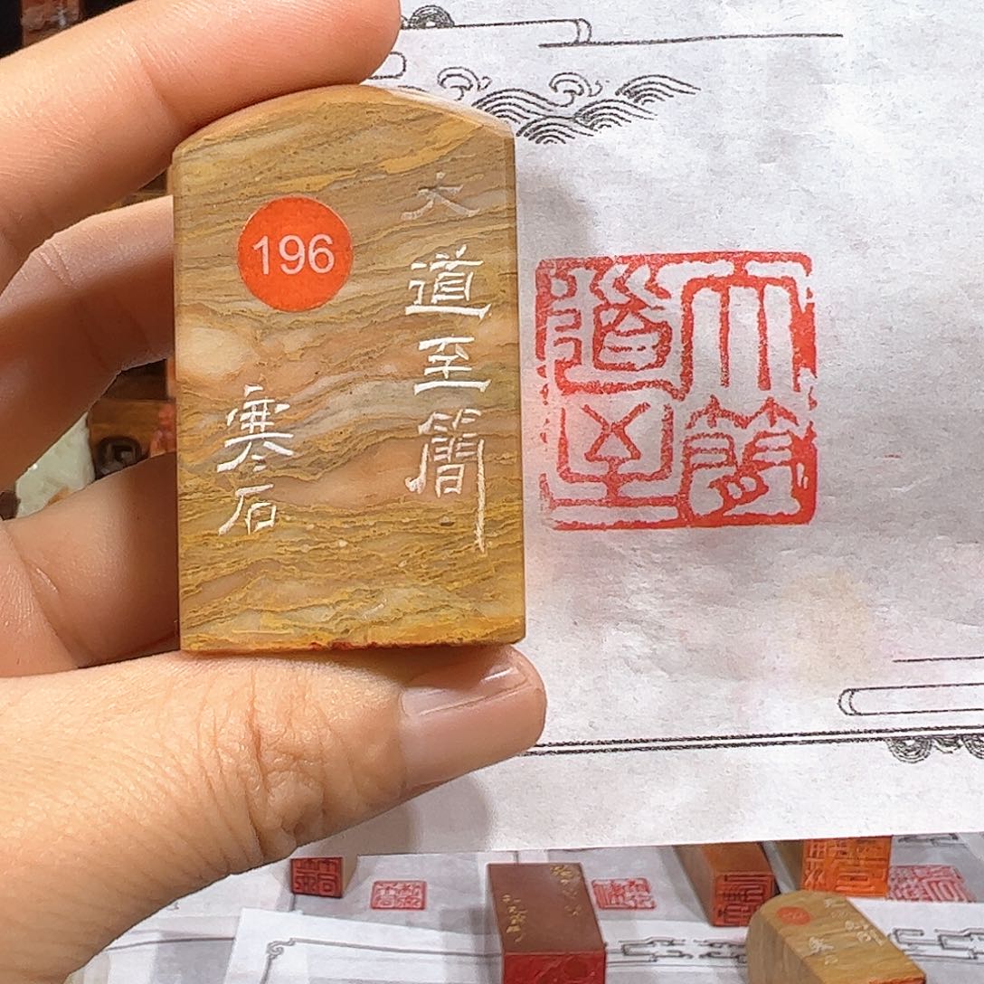 老挝石印石手工制作