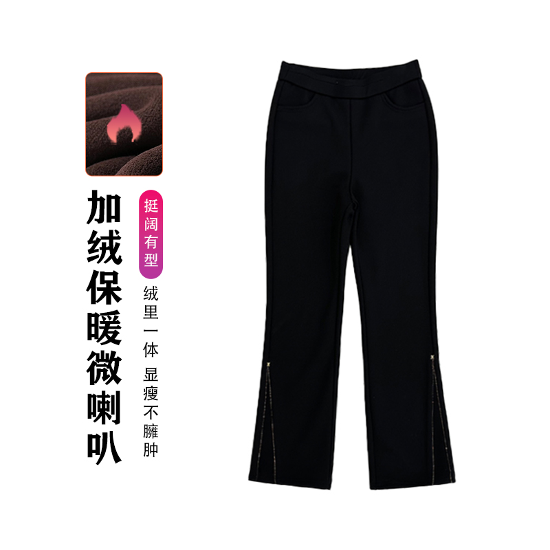 冬季新品微喇叭裤女加绒加厚中年女裤妈妈裤子厚款外穿中老年女裤