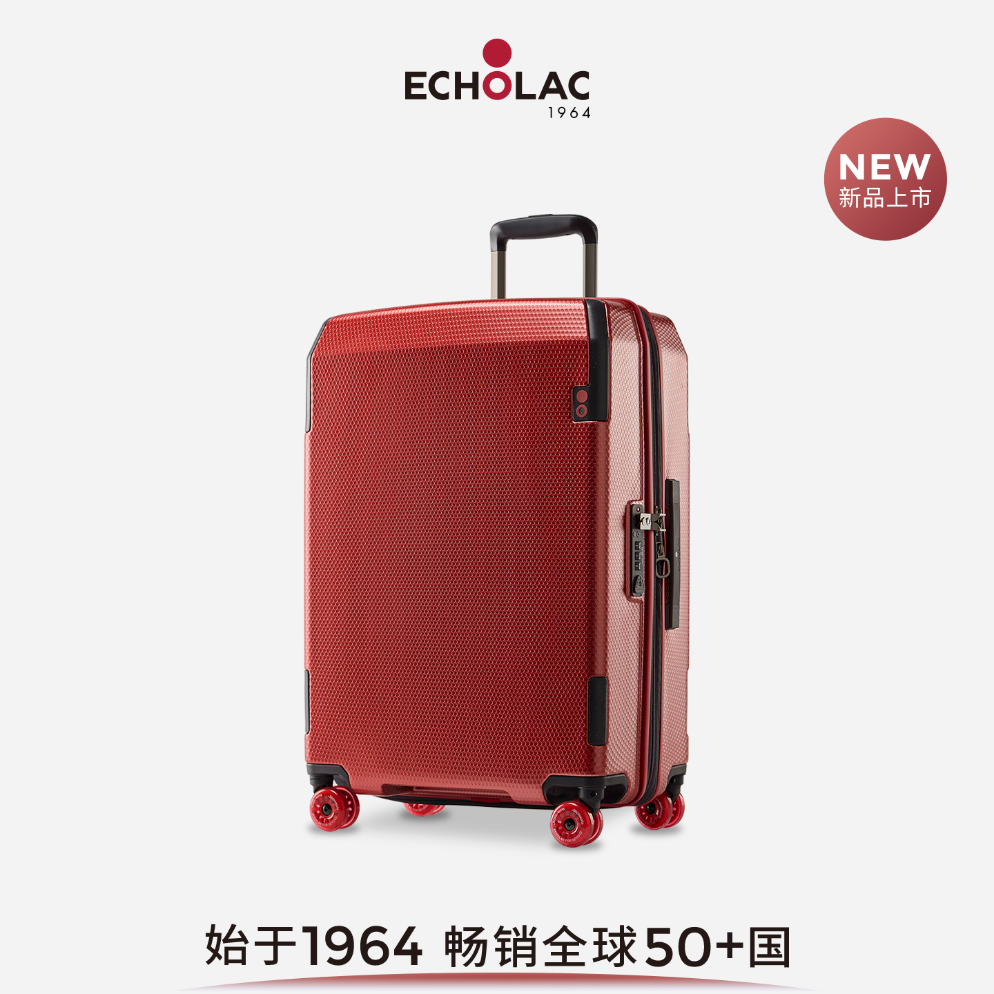 Echolac/爱可乐2025网红新款密码箱行李箱20寸登机箱女款拉杆箱