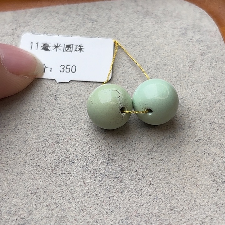 绿松石未镶嵌颈饰菜籽黄圆珠11mm