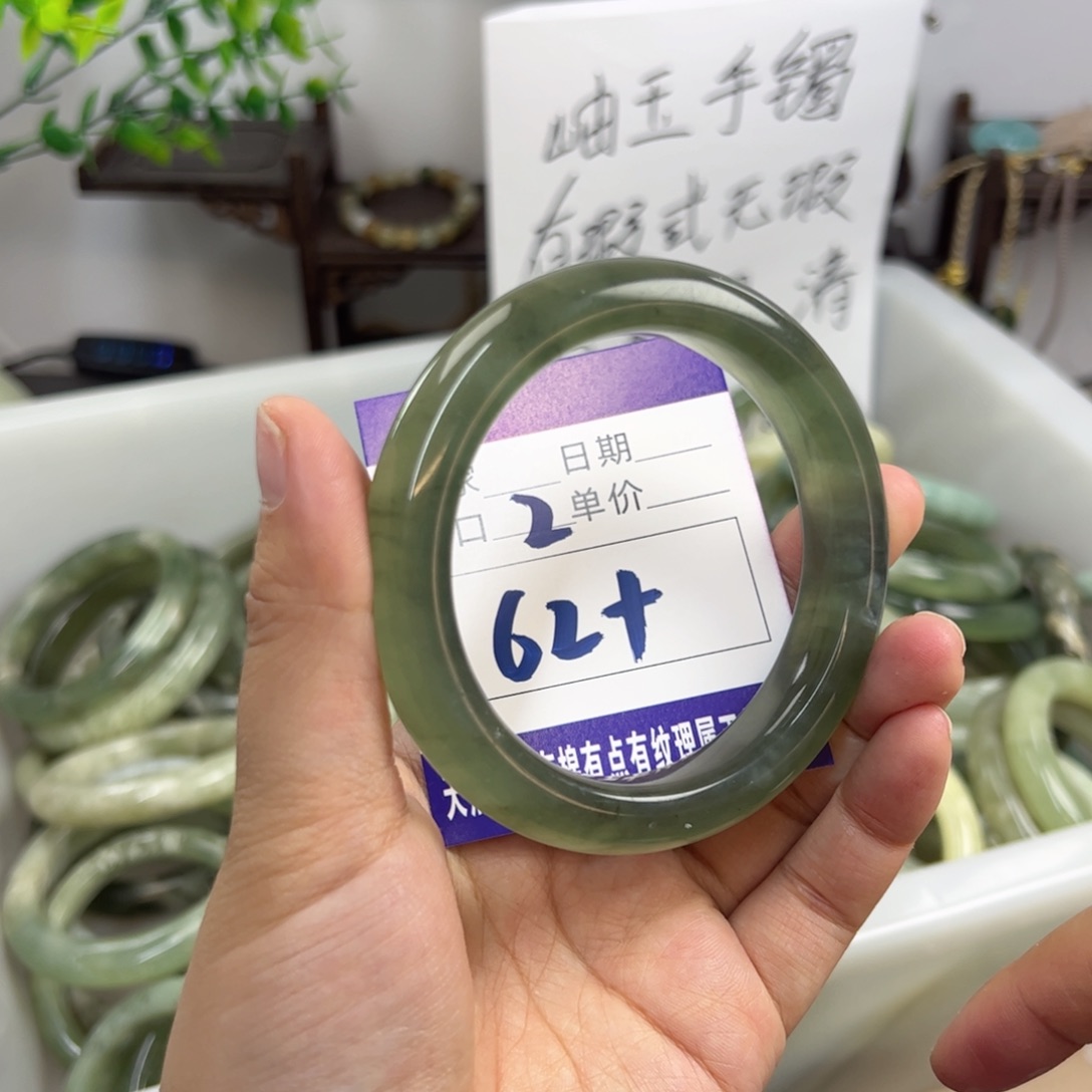 岫玉未镶嵌手镯n h h j k k