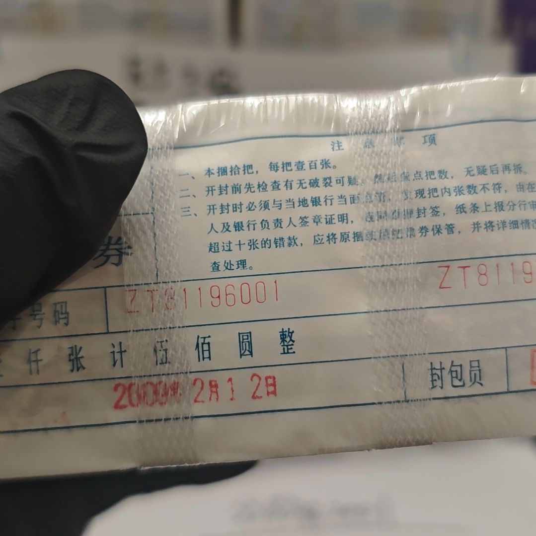 .5两冠倒置ZT81196001