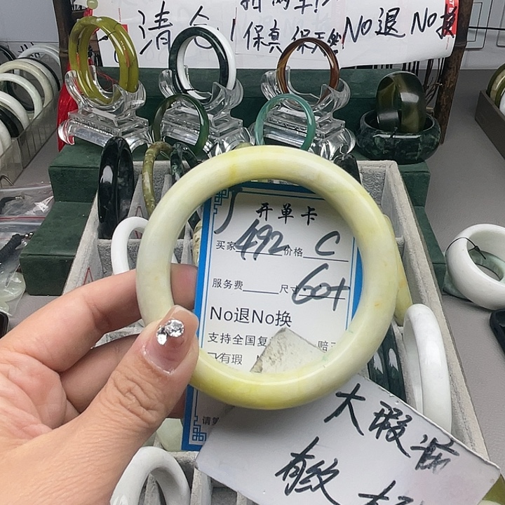 蛇纹石玉未镶嵌手镯