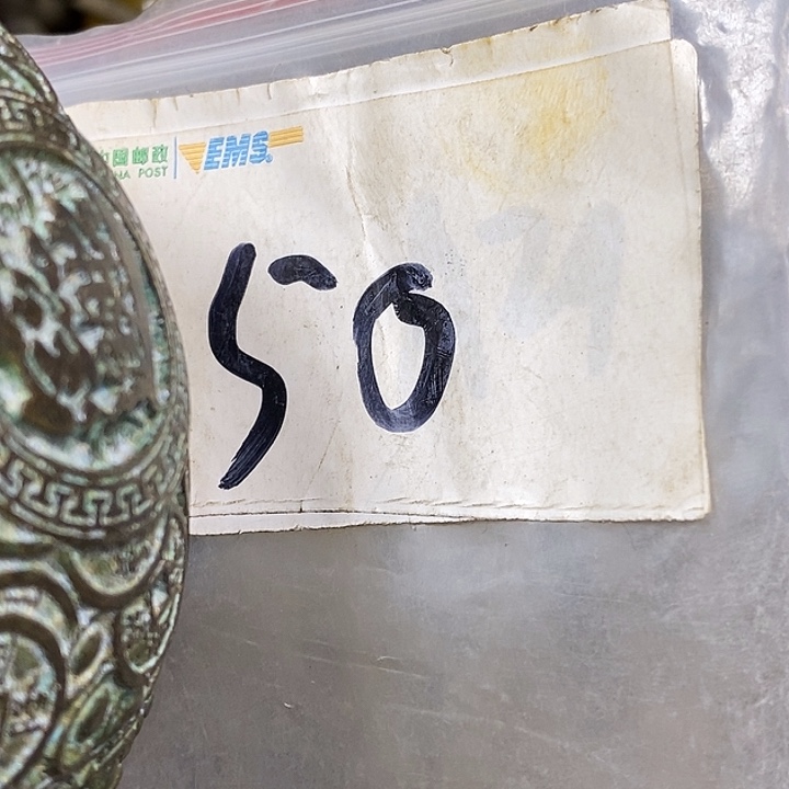 陈***建德宝文玩专属链接