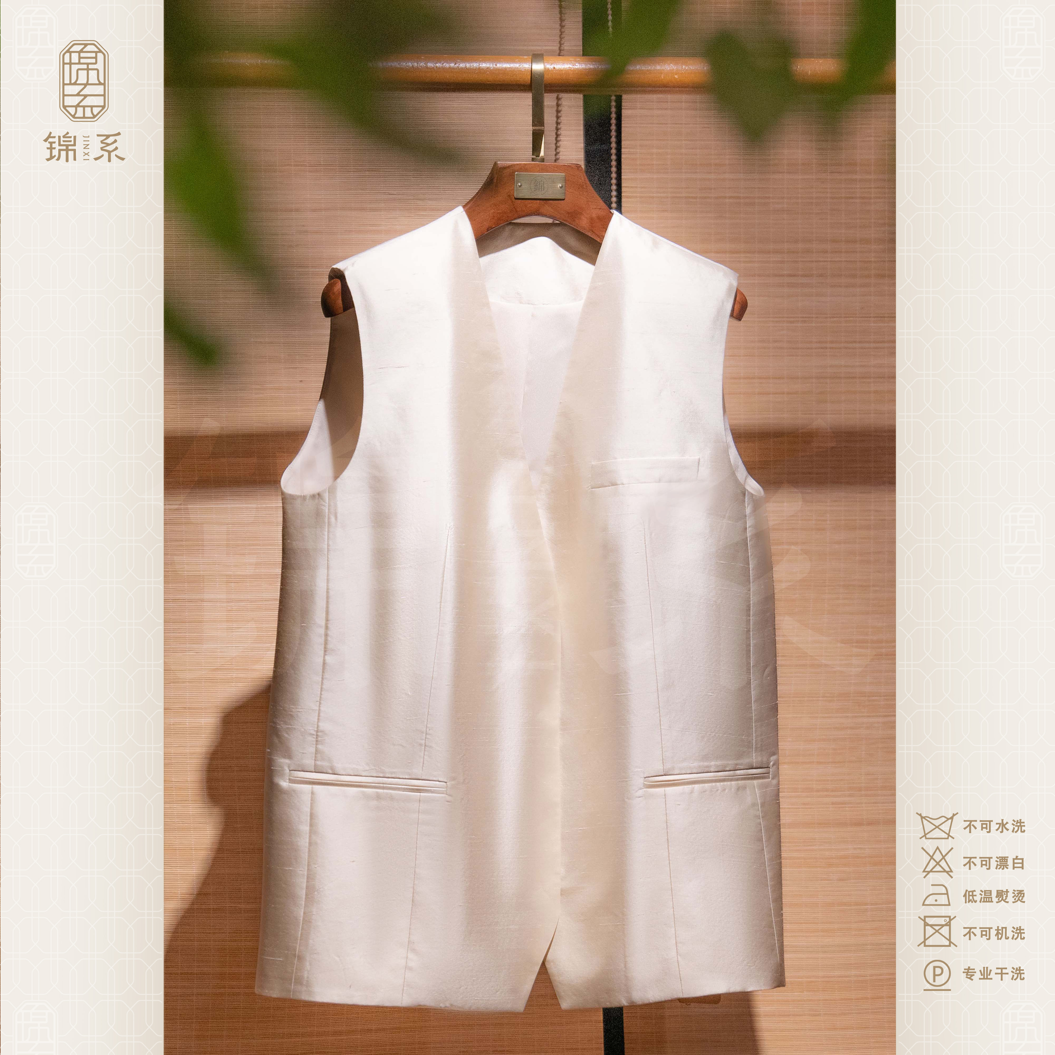 【锦系】真丝双宫新中式国风桑蚕丝V领直襟中长款马甲E-383557