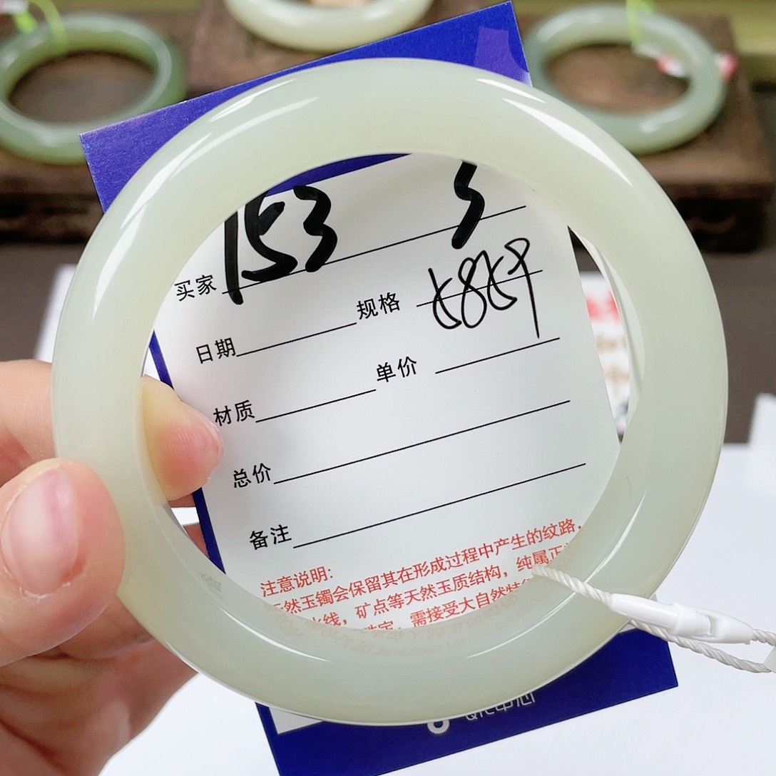 【闪购商品】和田玉手镯未镶嵌