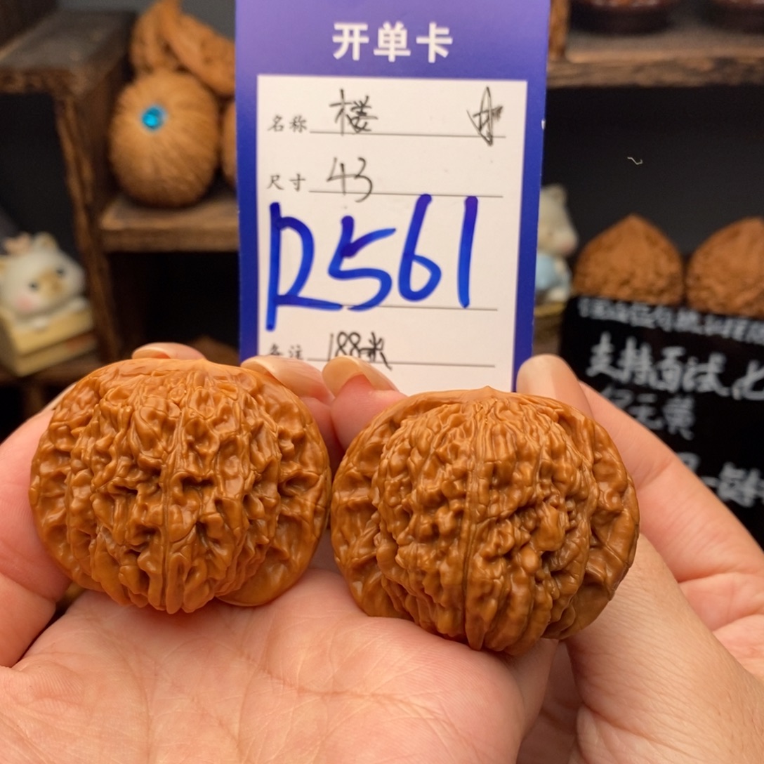 文玩核桃吊坠43四座楼