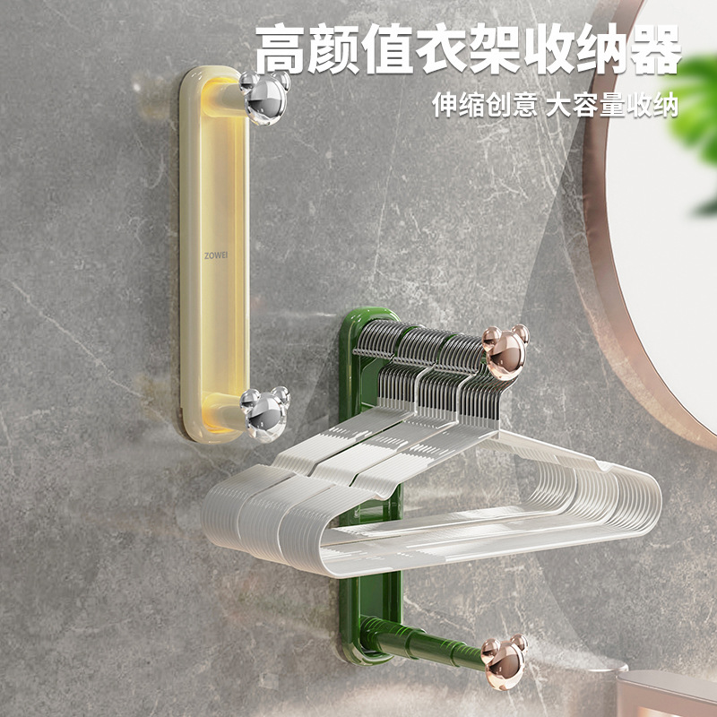 高品质可伸缩衣架收纳架免打孔神器阳台整理挂钩壁挂式墙上勾晾