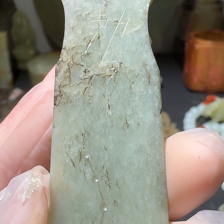 欲***都和田玉未镶嵌颈饰