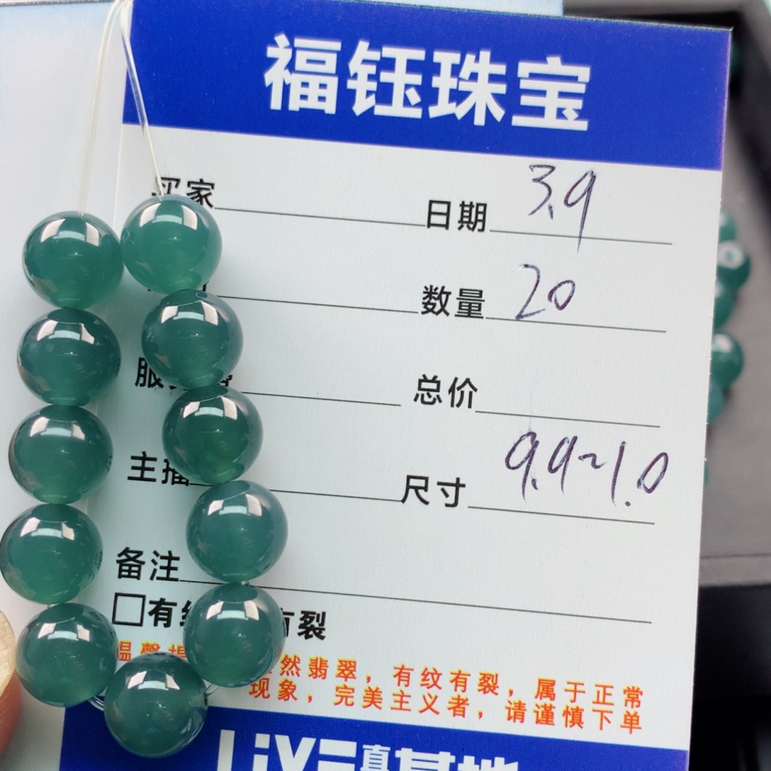 【闪购商品】翡翠手链未镶嵌多样性20