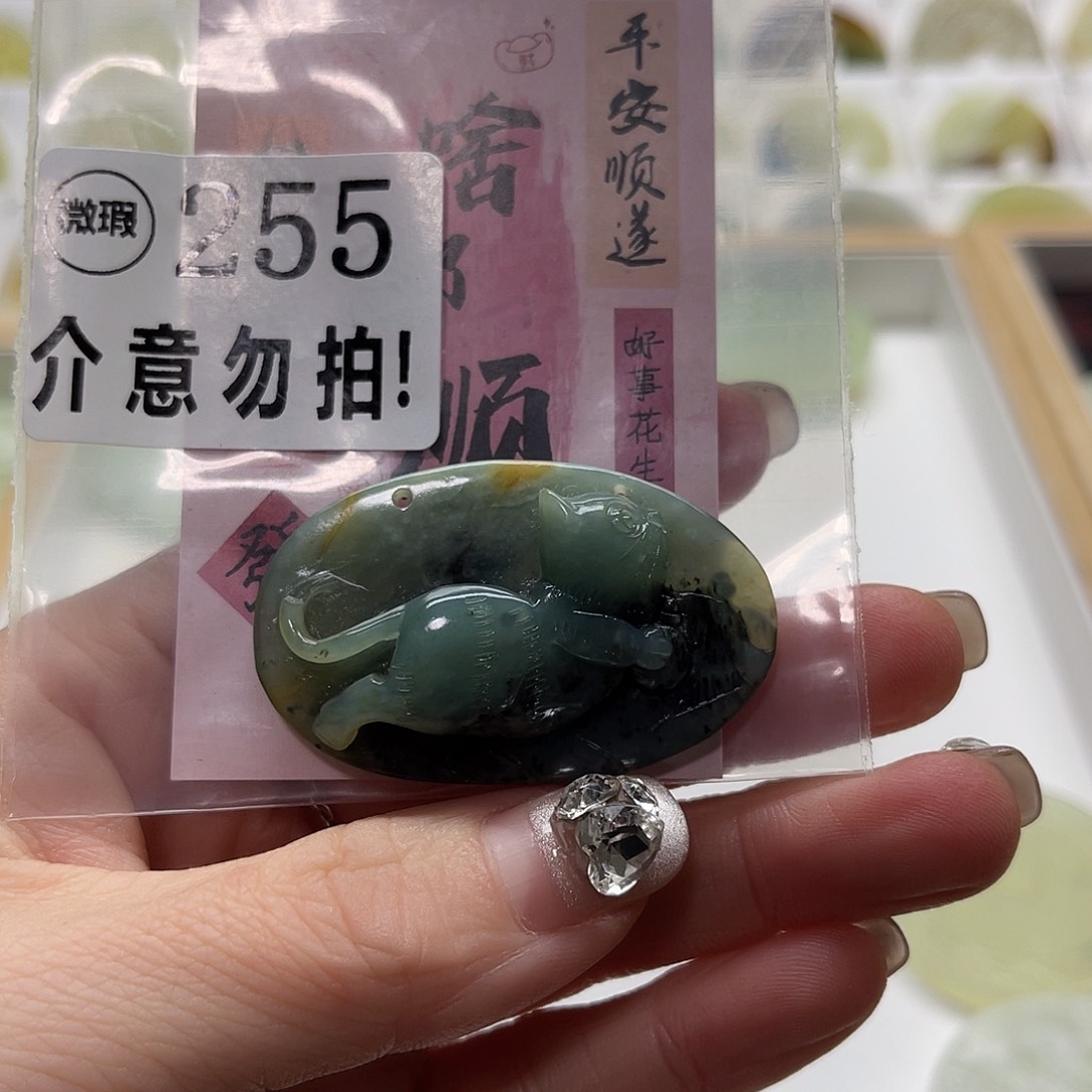 蛇纹石玉挂坠未镶嵌