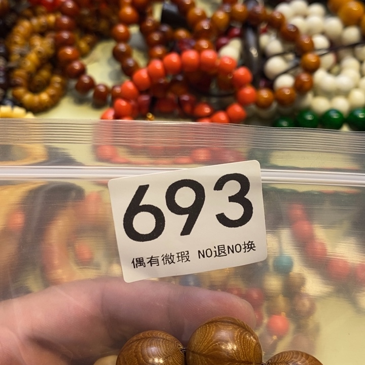 小***儿大理石磁石配饰、配饰、693