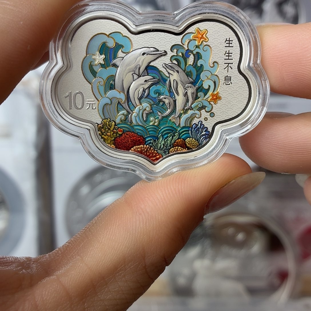 纯银生生不息银币带盒证