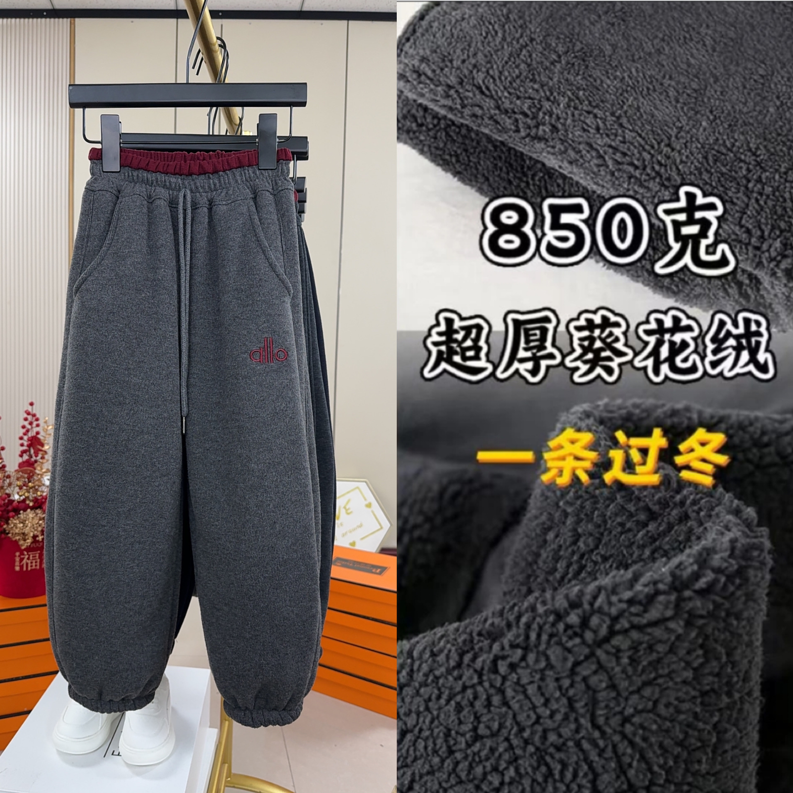 【850克加厚葵花绒】 加绒超厚男女儿童冬季中大童休闲弯刀运动裤