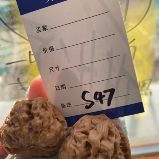 Z***Z文玩核桃吊坠42蛙