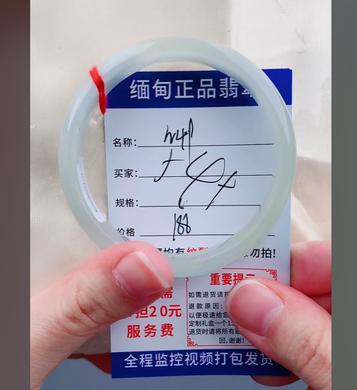 W49【缅甸翡翠  手镯】实物以直播间为准微色差G