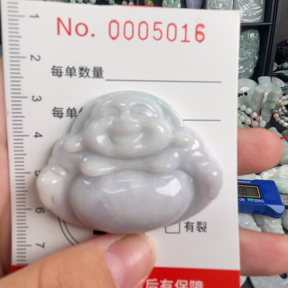 翡翠未镶嵌吊坠(不含链)瑕疵