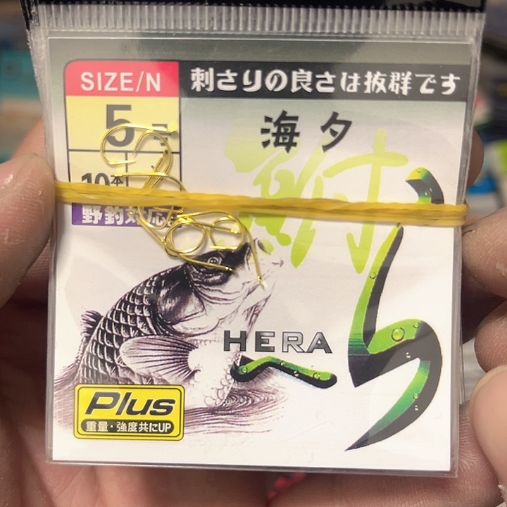 海夕五号无刺发十。 