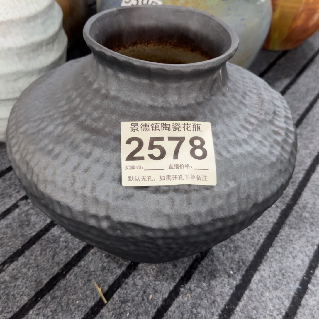 山***装摆件景德镇高温花瓶编码2578默认无孔