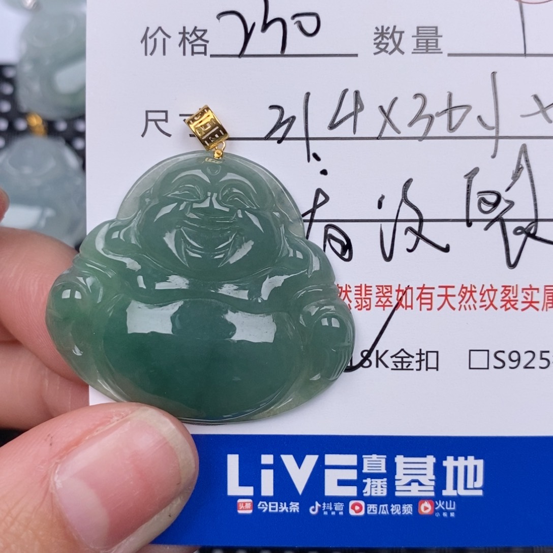 翡翠颈饰18K金镶嵌挂件