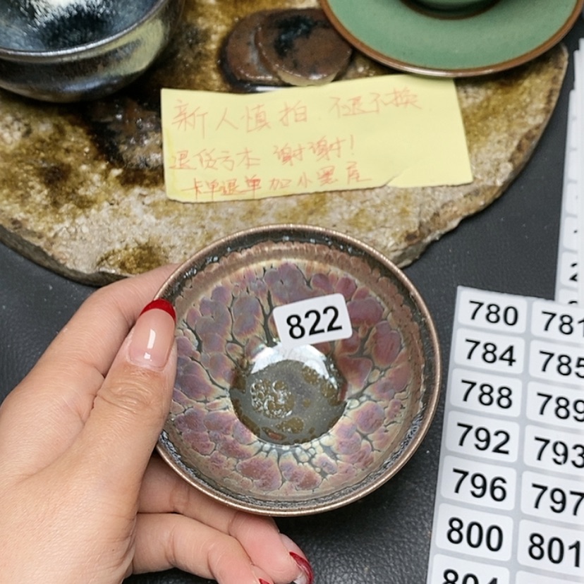 【闪购商品】茶盏822