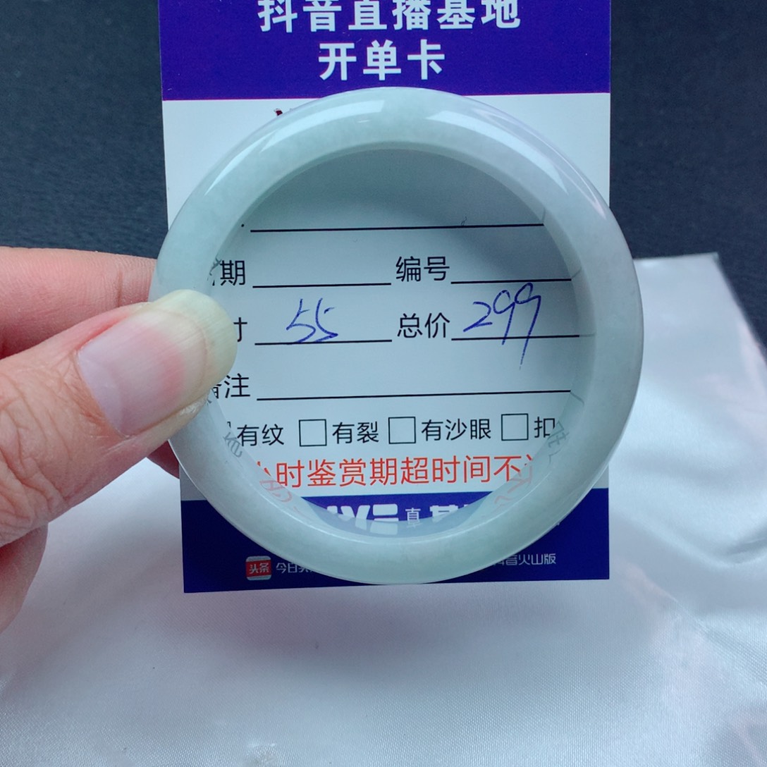 翡翠手镯未镶嵌翡翠手镯