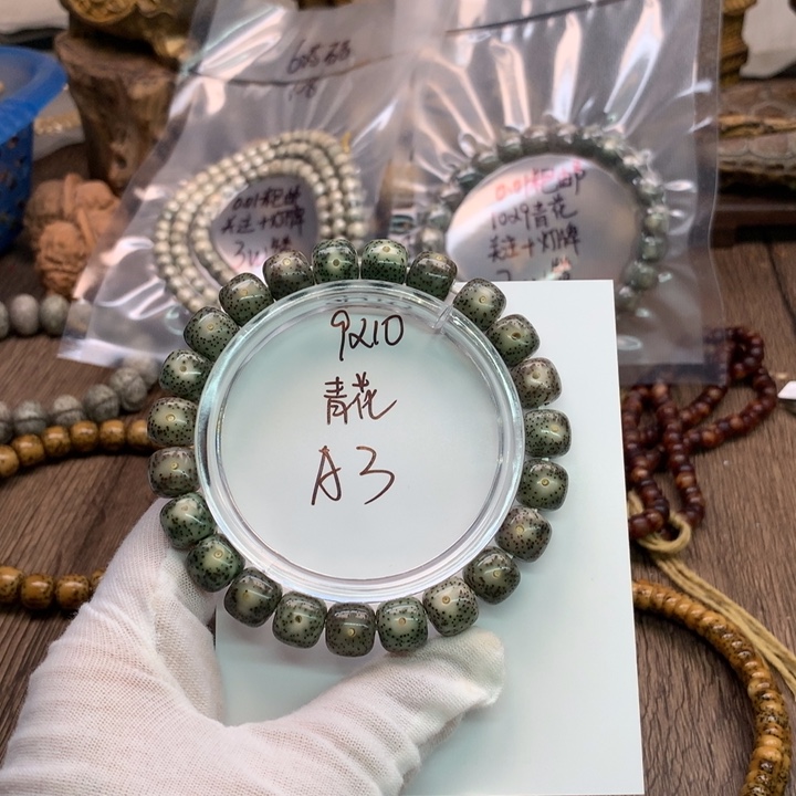 吊坠星月菩提9×10石玉青花瓷