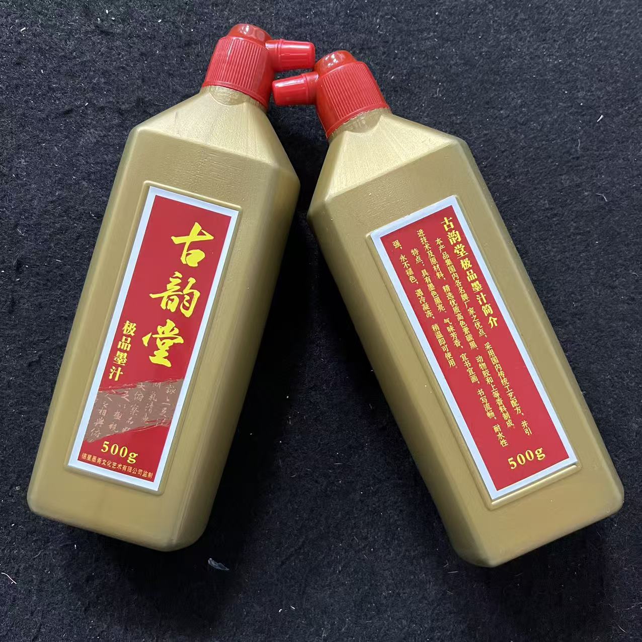 古韵堂墨汁初学毛笔书法培训练字黑亮流畅墨水创作书画墨汁