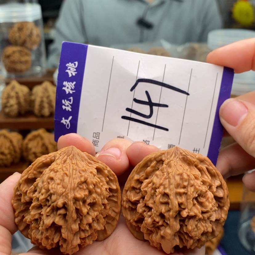 【闪购商品】文玩核桃吊坠43满天星
