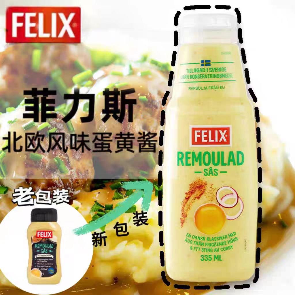 菲力斯瑞典进口蛋黄酱风味蔬菜沙拉酱三明治汉堡寿司调味酱335ml