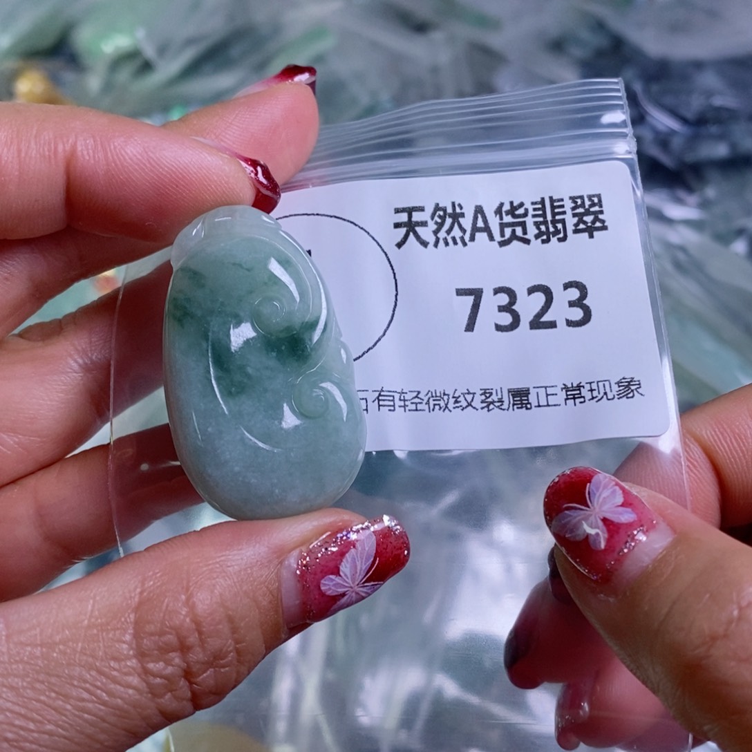 翡翠颈饰未镶嵌吊坠