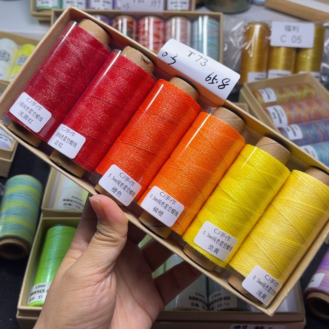 腈纶3股0.3星空蜡T73